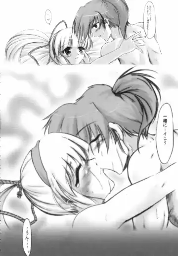 [C.r - Erect Sawaru - Yasakani An] Gatsu ga Miteiru Fhentai - Page 36