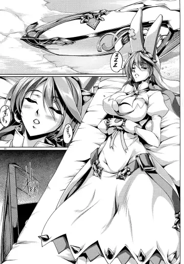 [Kanten] Happy Valentine-chan Fhentai - Page 5