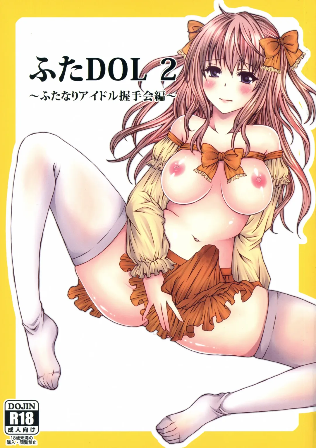 Read [Momonoki Fum] Futa DOL 2 ~Futanari Idol Akushukai Hen~ - Fhentai.net