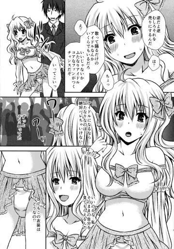 [Momonoki Fum] Futa DOL 2 ~Futanari Idol Akushukai Hen~ Fhentai.net - Page 5