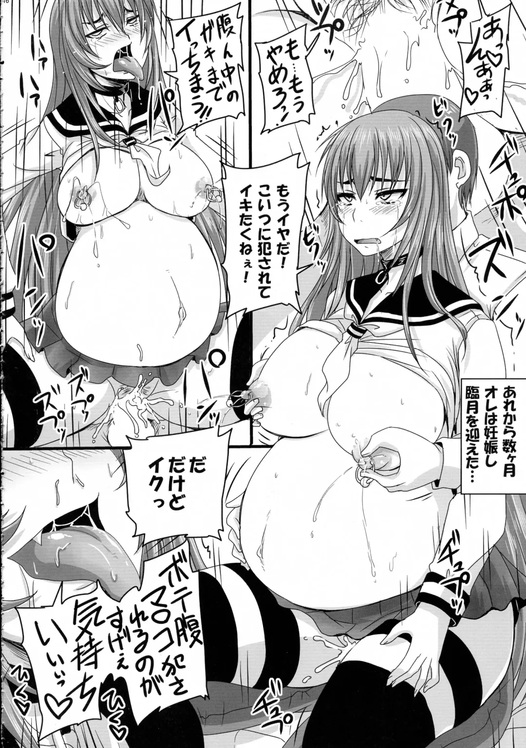 [Nozarashi Satoru] Hime Rekishi ~Reset o Kurikaesu Kyouhime-sama no Monogatari~ Fhentai - Page 16