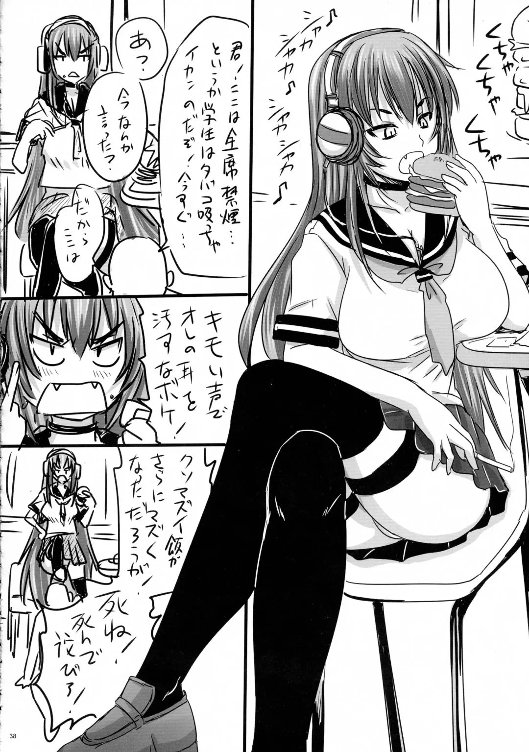 [Nozarashi Satoru] Hime Rekishi ~Reset o Kurikaesu Kyouhime-sama no Monogatari~ Fhentai - Page 38