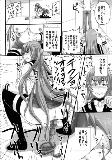 [Nozarashi Satoru] Hime Rekishi ~Reset o Kurikaesu Kyouhime-sama no Monogatari~ Fhentai - Page 12
