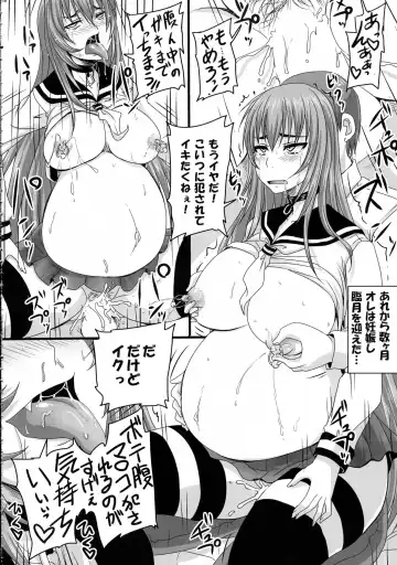 [Nozarashi Satoru] Hime Rekishi ~Reset o Kurikaesu Kyouhime-sama no Monogatari~ Fhentai - Page 16