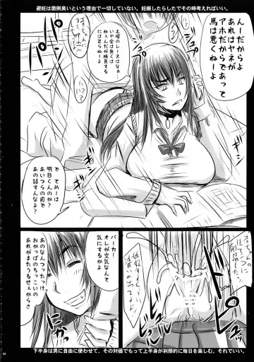 [Nozarashi Satoru] Hime Rekishi ~Reset o Kurikaesu Kyouhime-sama no Monogatari~ Fhentai - Page 24