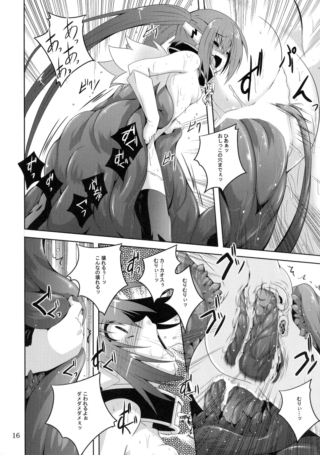[Fumihiro] β3 Fhentai - Page 16