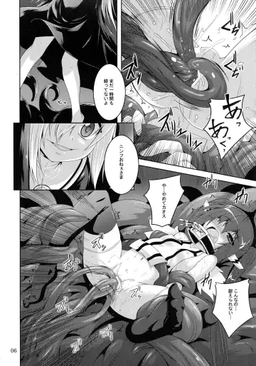 [Fumihiro] β3 Fhentai - Page 6