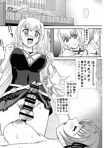 [Dulce-q] Tsuitails 2 Red-tan Morning Call Fhentai.net - Page 27