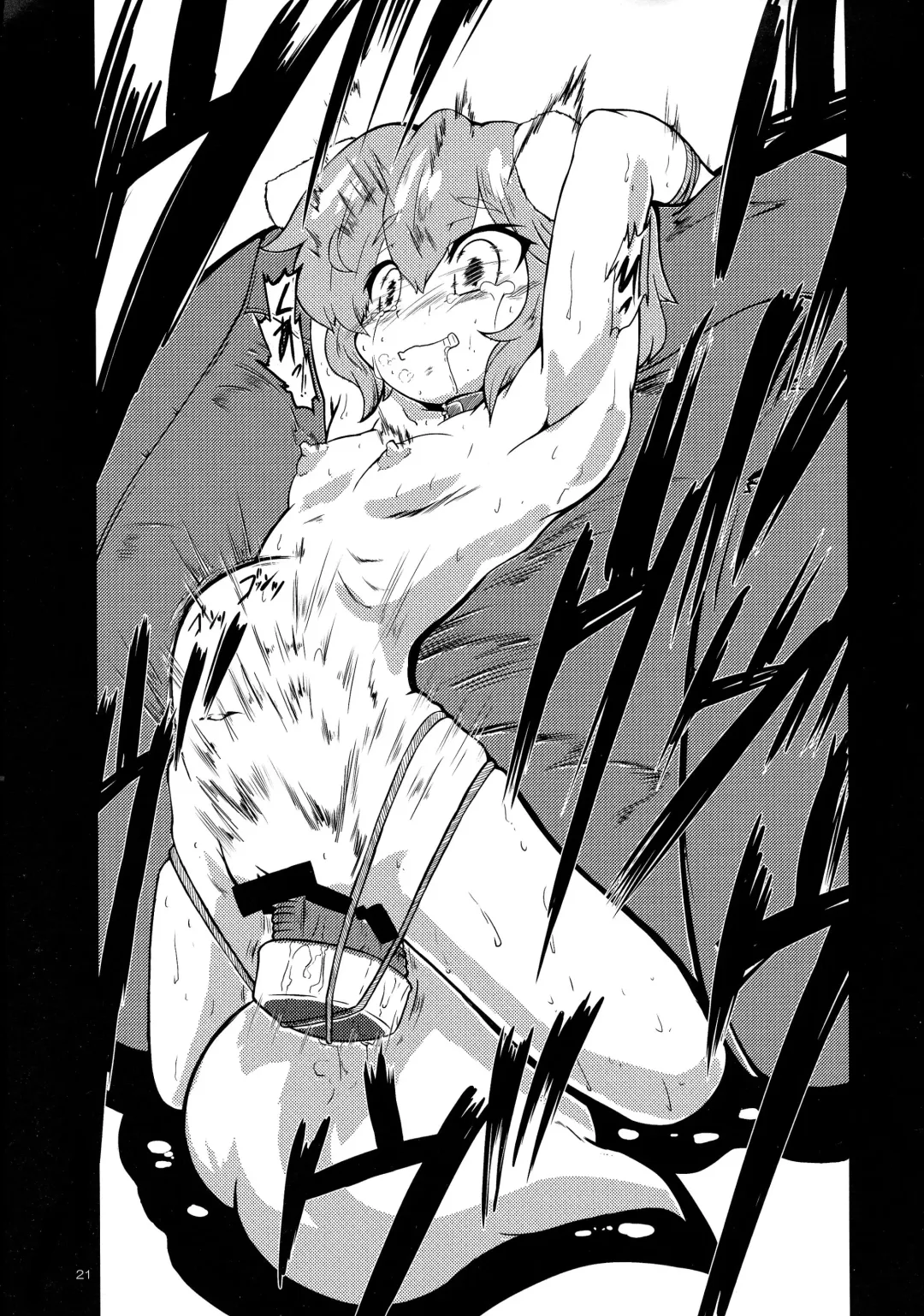 [Makoushi] Dungeon wa Ero ni michi afurete iru to Omou no wa Machigatteiru Darou ka Fhentai - Page 21