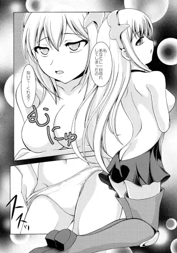 [Makoushi] Dungeon wa Ero ni michi afurete iru to Omou no wa Machigatteiru Darou ka Fhentai - Page 6