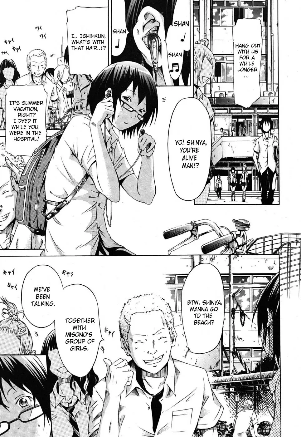 [Akatsuki Myuuto] Innocent ~Shoujo Memoria~ Fhentai - Page 120