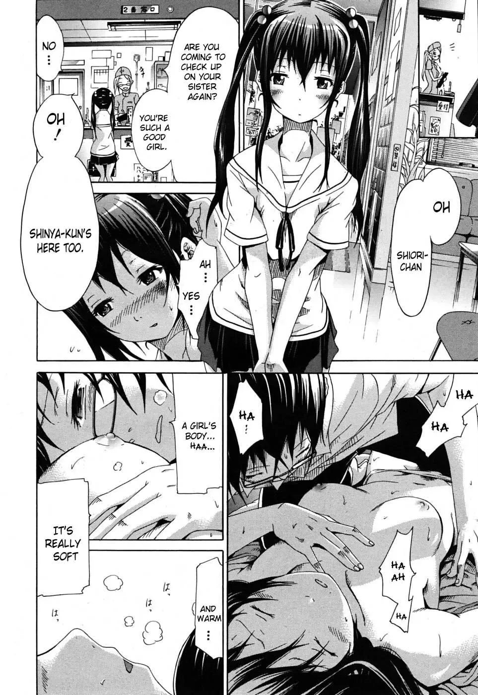 [Akatsuki Myuuto] Innocent ~Shoujo Memoria~ Fhentai - Page 129