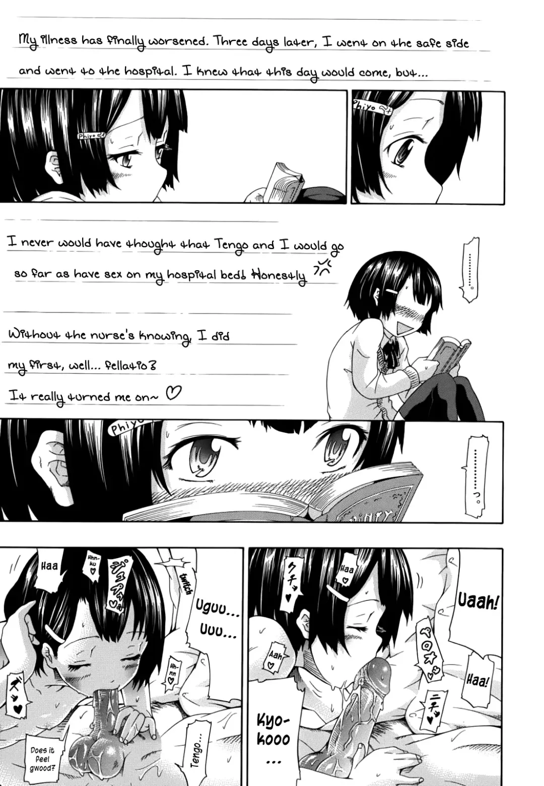 [Akatsuki Myuuto] Innocent ~Shoujo Memoria~ Fhentai - Page 23