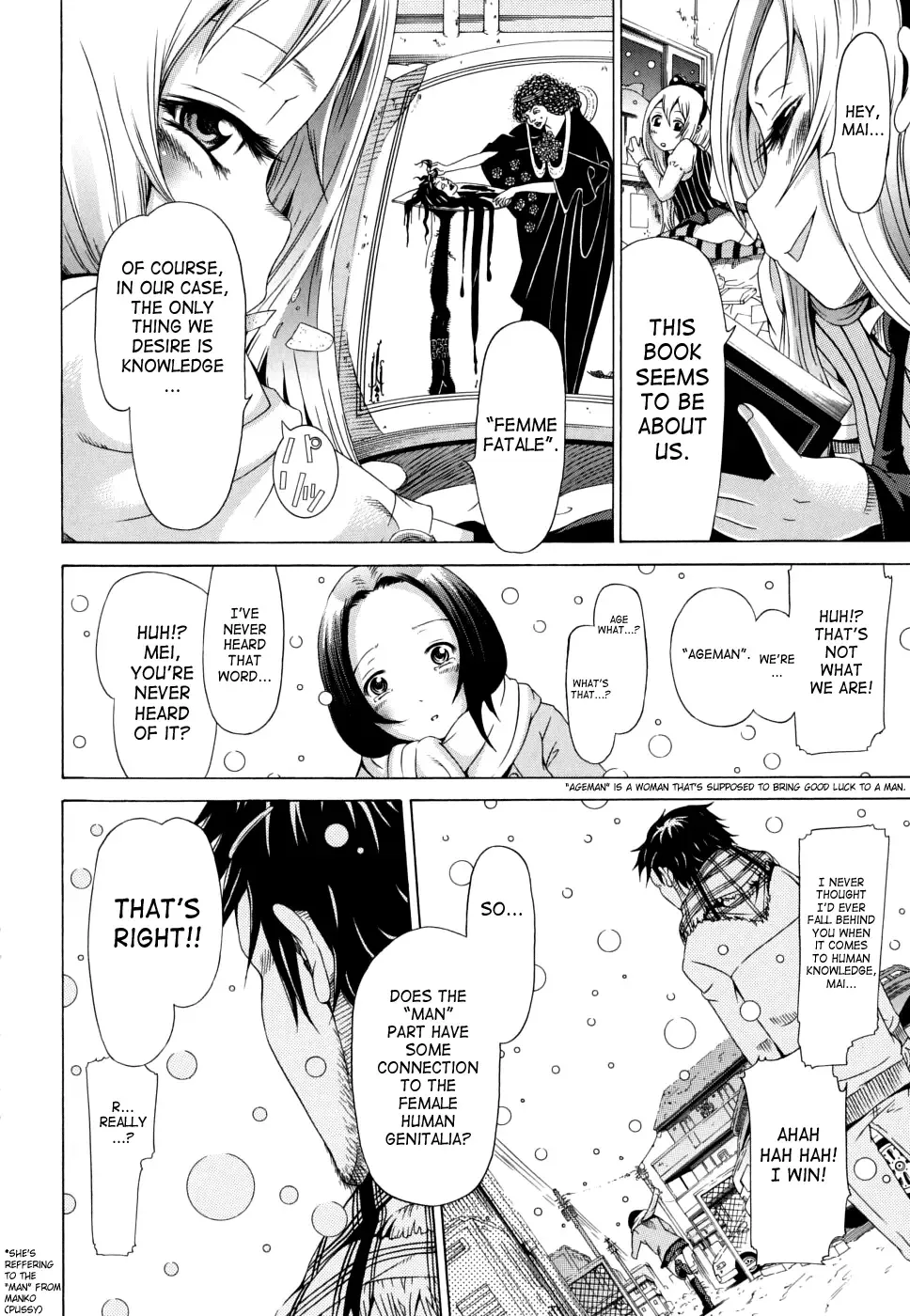 [Akatsuki Myuuto] Innocent ~Shoujo Memoria~ Fhentai - Page 56