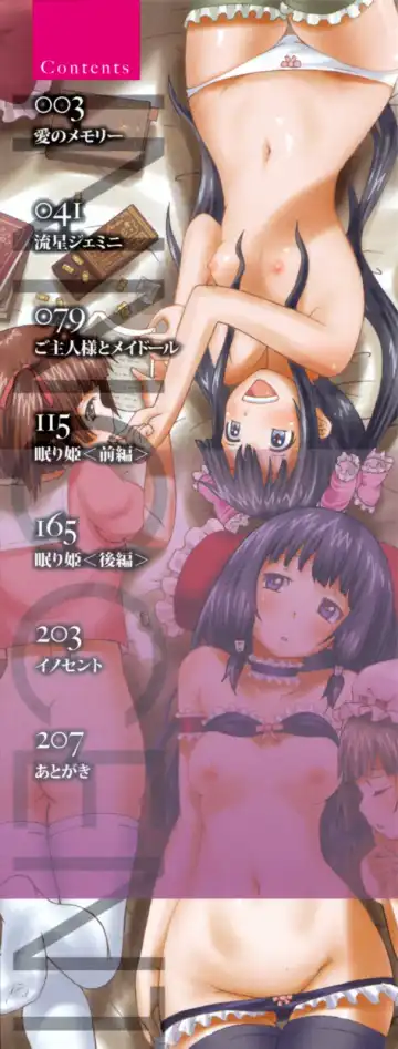 [Akatsuki Myuuto] Innocent ~Shoujo Memoria~ Fhentai - Page 2