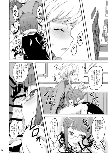 [A-lucky Murashige] Special Lesson Fhentai.net - Page 6