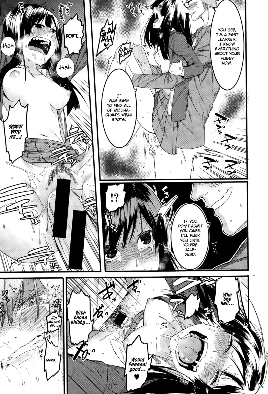 [Menea The Dog] Mizuha wa Ijippari | Mizuha is Stubborn Fhentai - Page 15
