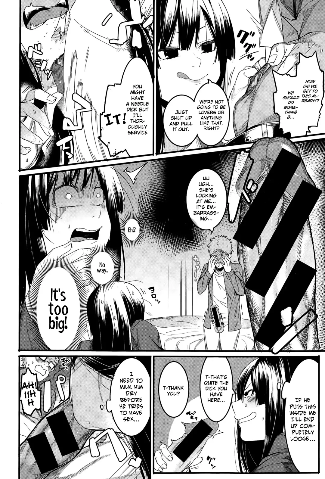 [Menea The Dog] Mizuha wa Ijippari | Mizuha is Stubborn Fhentai - Page 6