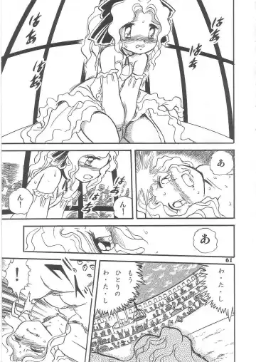 [Hasegawa Yuuichi] Fallen Angel Dora 2 Colosseum Fhentai.net - Page 61