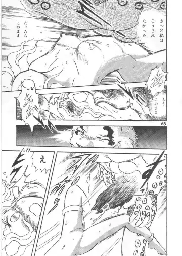 [Hasegawa Yuuichi] Fallen Angel Dora 2 Colosseum Fhentai.net - Page 63