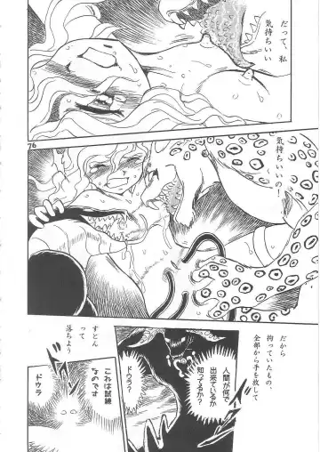 [Hasegawa Yuuichi] Fallen Angel Dora 2 Colosseum Fhentai.net - Page 76