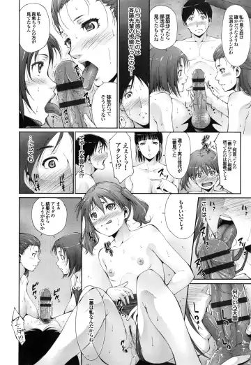 [Touma Itsuki] Junai Shower Fhentai.net - Page 15