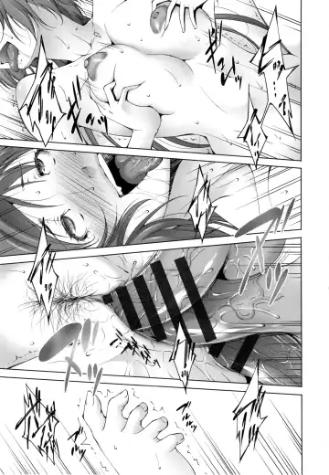 [Touma Itsuki] Junai Shower Fhentai.net - Page 96