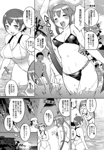 Suieibu e Youkoso Gakkou no Pool de H Shiyo! Sports Bishoujo to Seikou SUMMER SELECTION Fhentai.net - Page 149