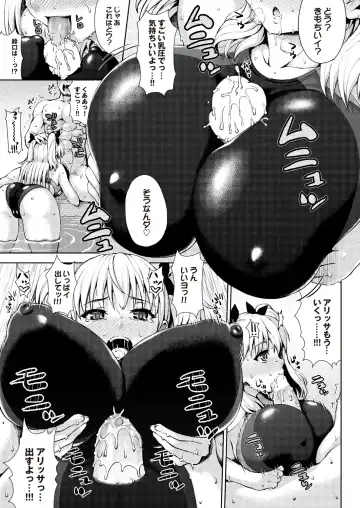 Suieibu e Youkoso Gakkou no Pool de H Shiyo! Sports Bishoujo to Seikou SUMMER SELECTION Fhentai.net - Page 16