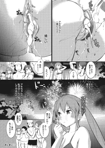 Suieibu e Youkoso Gakkou no Pool de H Shiyo! Sports Bishoujo to Seikou SUMMER SELECTION Fhentai.net - Page 163