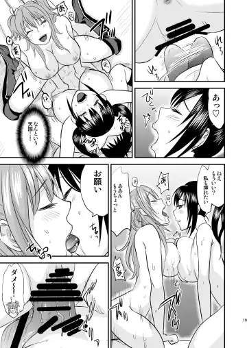 [Yamato Techno] JKP Refre - JK Pro Wrestler no Kansetsuwaza to H Fhentai - Page 18