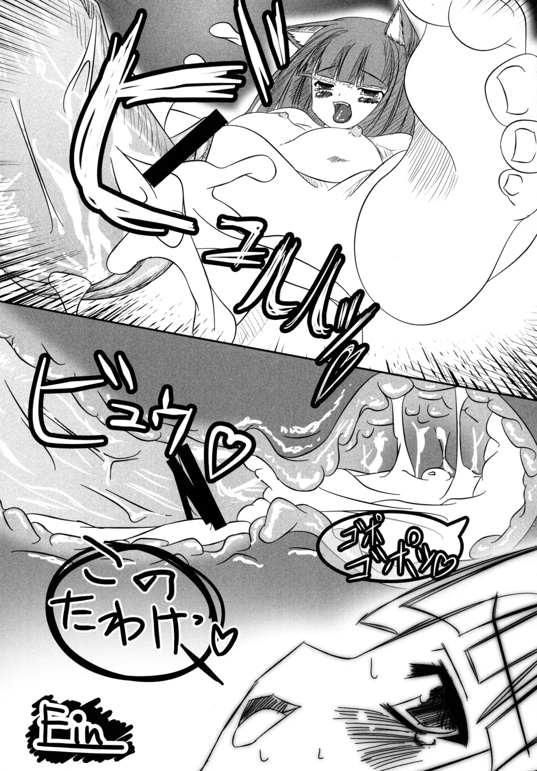 [Wagahai Hakushaku] Kashikokunai Hon Fhentai - Page 15