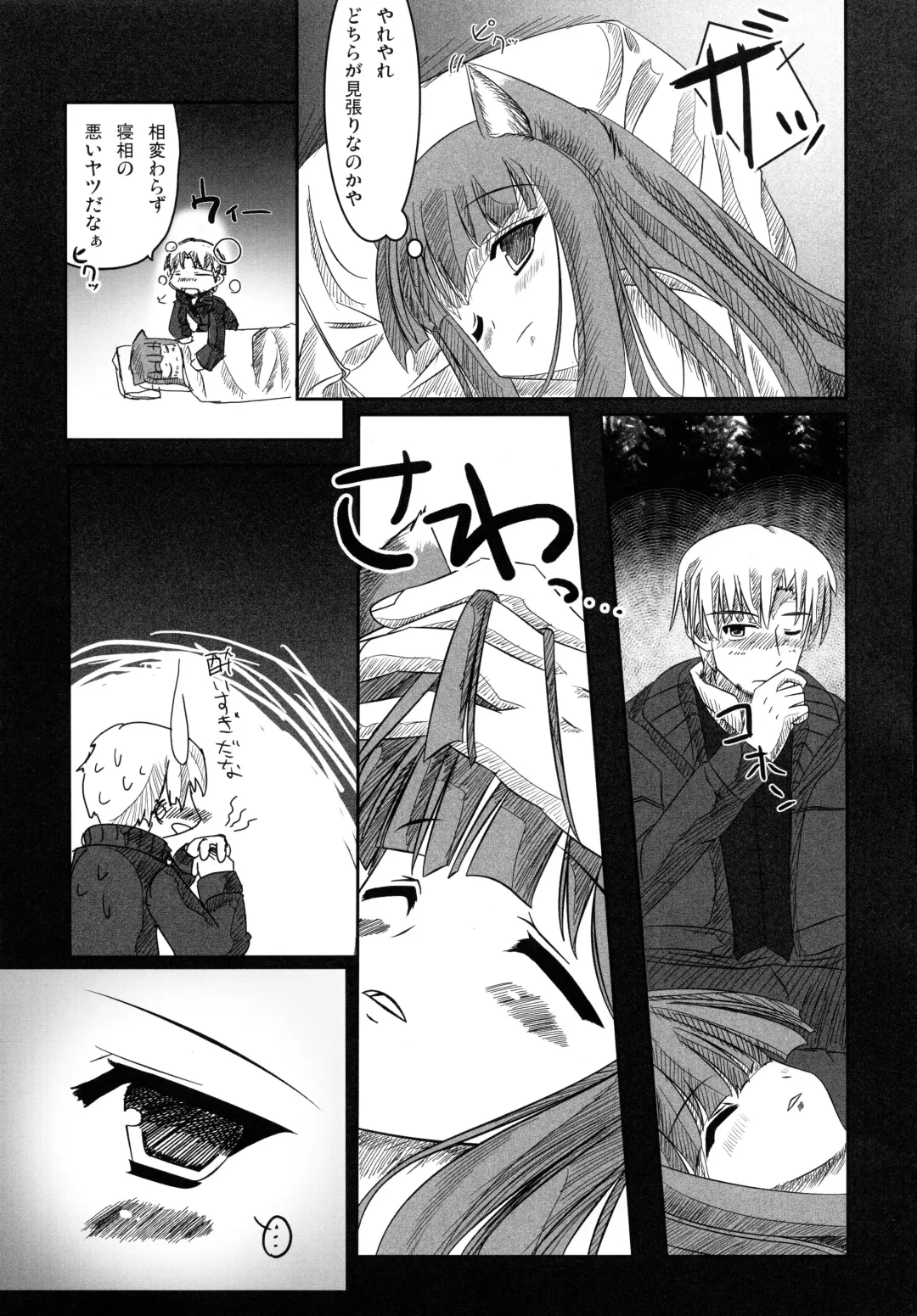 [Wagahai Hakushaku] Kashikokunai Hon Fhentai - Page 7