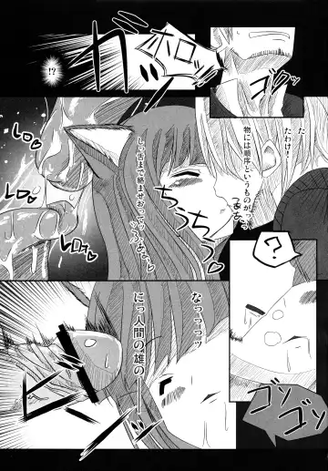 [Wagahai Hakushaku] Kashikokunai Hon Fhentai - Page 9