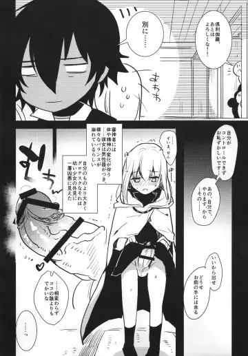 [Aimaitei Umami] Futanari onna saniwa x katana no ero hon Fhentai - Page 21