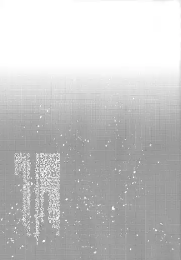 [Aimaitei Umami] Futanari onna saniwa x katana no ero hon Fhentai - Page 28