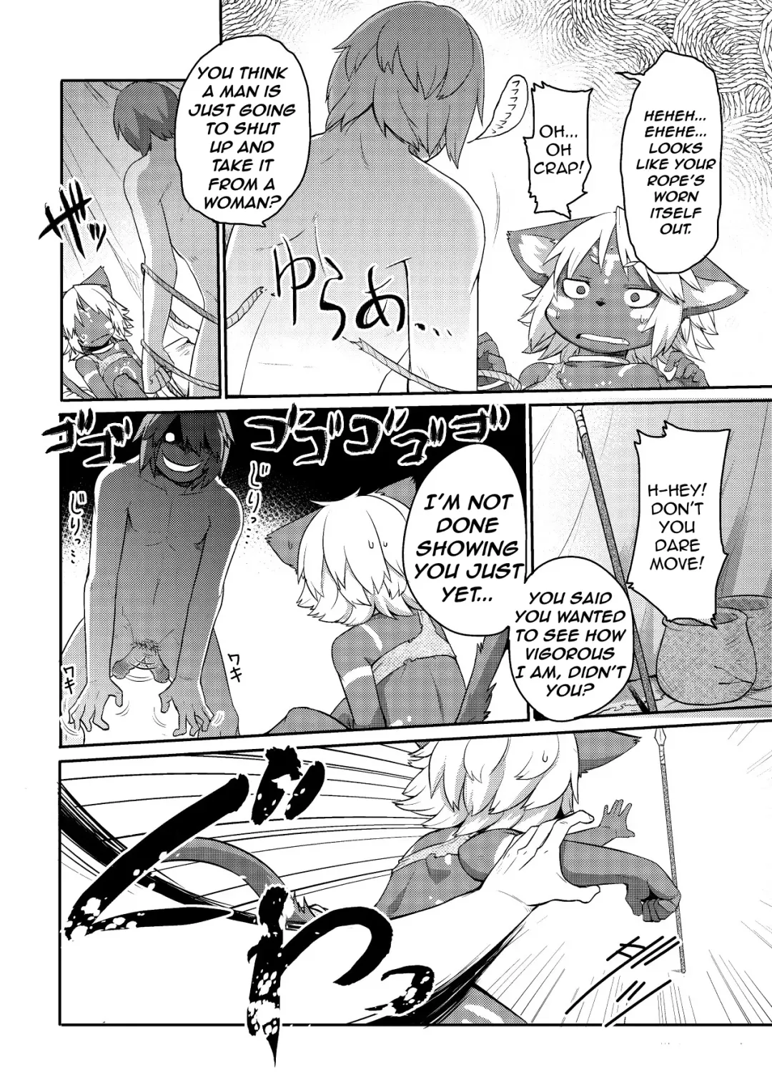 [Kishibe] Mitsurin no Juu | Jungle Beast Fhentai - Page 8