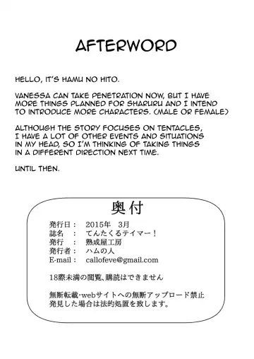 [Hamunohito] Tentacle Tamer! Episode 2 Fhentai - Page 51