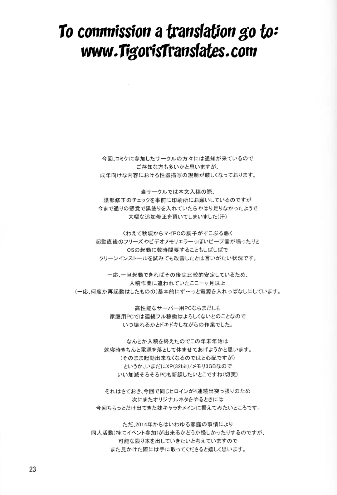 [Mizutani Tooru] Floriography ~Statice~ Fhentai - Page 22