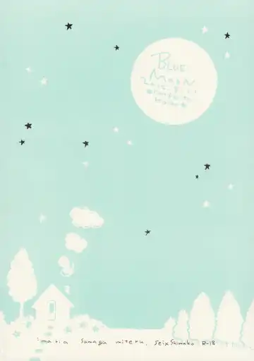 [Marine] Blue Moon Fhentai - Page 50