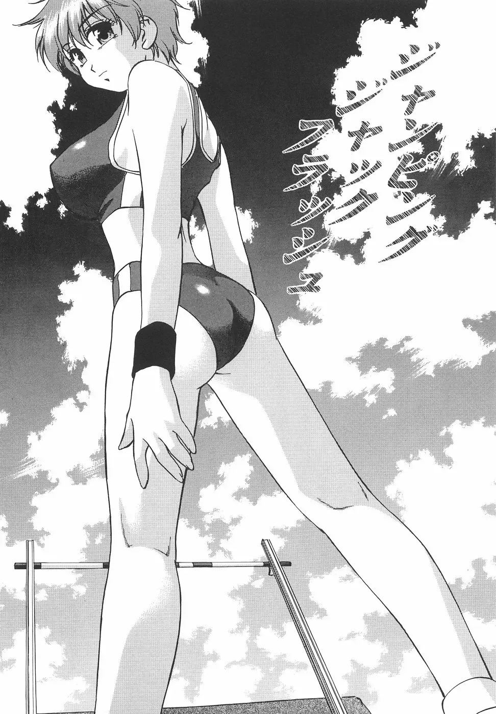 [Kirara Moe] Mousou Banpaku Fhentai - Page 170