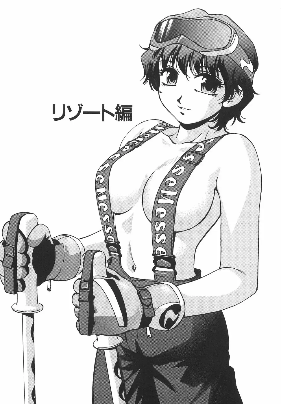 [Kirara Moe] Mousou Banpaku Fhentai - Page 90