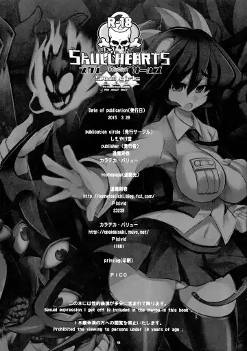 SKULLHEARTS Fhentai.net - Page 45