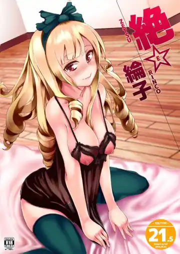 Read [Teil] Zetsu E Rinco  ver 21.5 - Fhentai