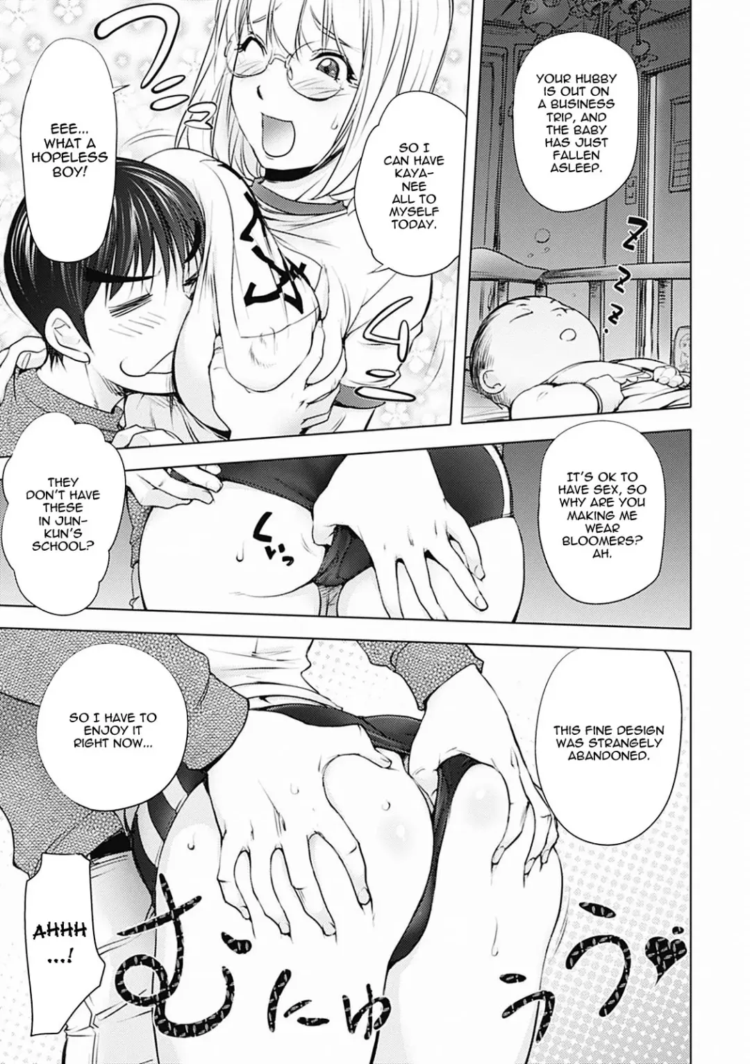 [Kon-kit] Honey Dip 2nd Love (decensored) Fhentai.net - Page 7