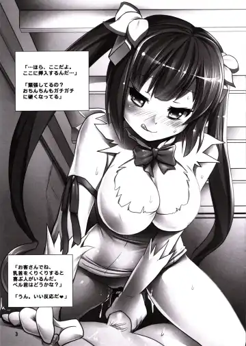 [Modaetei Anetarou - Modaetei Imojirou] Konna ni Eroi Kami-sama o Shojo no Mama Houchishite Dungeon ni Itta no ga Machigaidatta no Darou ka + Bonus Pages Fhentai - Page 19