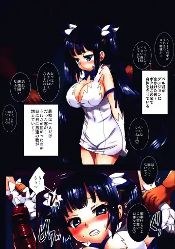 [Modaetei Anetarou - Modaetei Imojirou] Konna ni Eroi Kami-sama o Shojo no Mama Houchishite Dungeon ni Itta no ga Machigaidatta no Darou ka + Bonus Pages Fhentai - Page 4