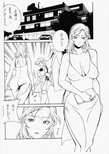 [Don Shigeru] Futaket 2015.5.3 ver Fhentai.net - Page 2