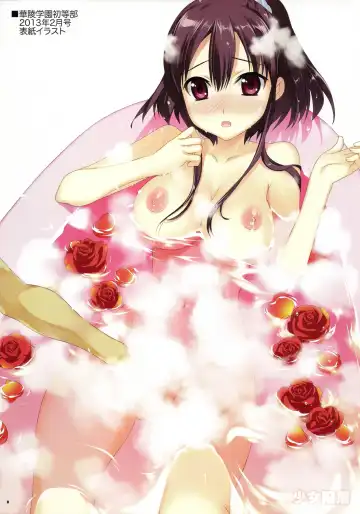 [Yan-yam] Shoujo Kanraku Fhentai - Page 7