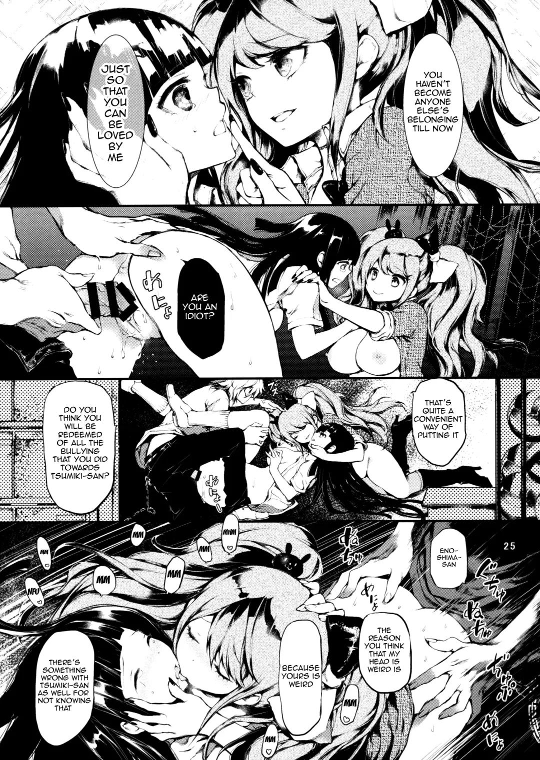 [Kodai Heiki - Koshika Rina - Kuroiwa Madoka] CLOSED Fhentai - Page 24
